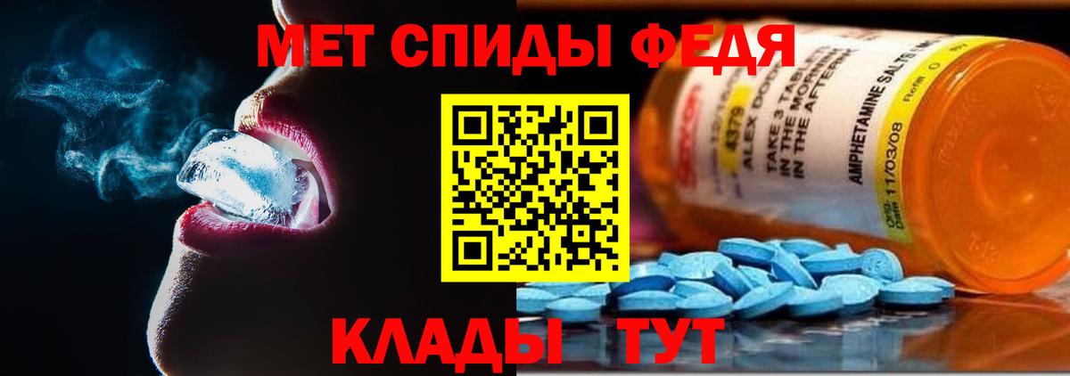 АМФ  Амфетамин VHQ  Вход с VPN  нарко площадка наркотические препараты  Родники 