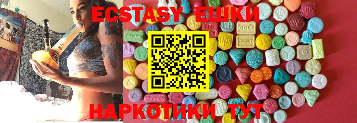 купить  сайты  Вход с VPN  Родники  Ecstasy louis Vuitton  Ecstasy 99%  Экстази 