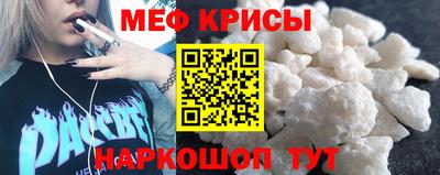 мяу мяу мука Усть-Джегута