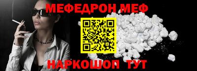 первитин Уссурийск