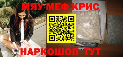первитин Уссурийск