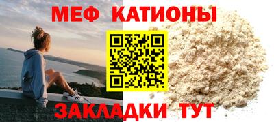 мяу мяу мука Усть-Джегута