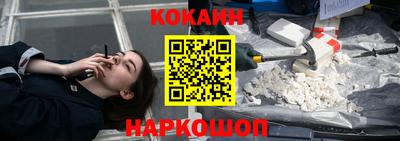 мяу мяу мука Усть-Джегута