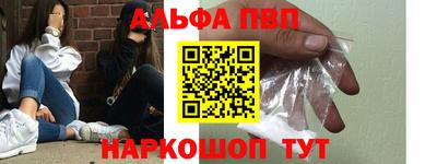 первитин Уссурийск