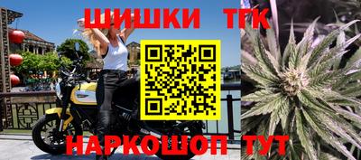 гашиш Усть-Илимск