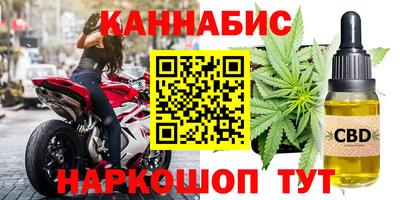 гашиш Усть-Илимск