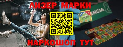 первитин Уссурийск