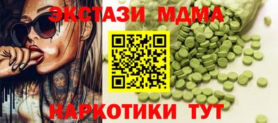 первитин Уссурийск