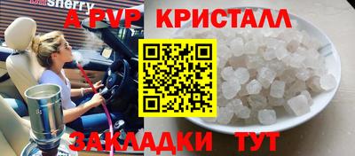 первитин Уссурийск