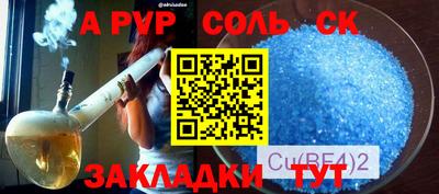 первитин Уссурийск