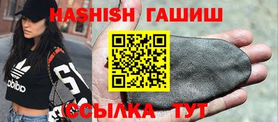 гашиш Усть-Илимск