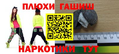 гашиш Усть-Илимск