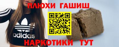 первитин Уссурийск