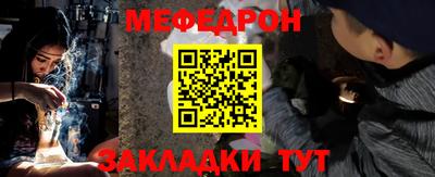 мяу мяу мука Усть-Джегута
