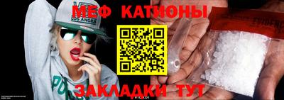 мяу мяу мука Усть-Джегута