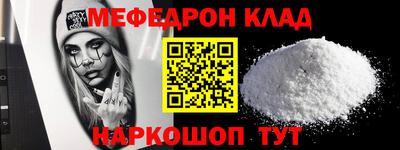 первитин Уссурийск
