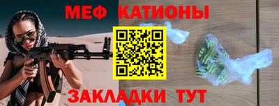 первитин Уссурийск
