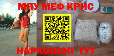 первитин Уссурийск