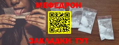 первитин Уссурийск