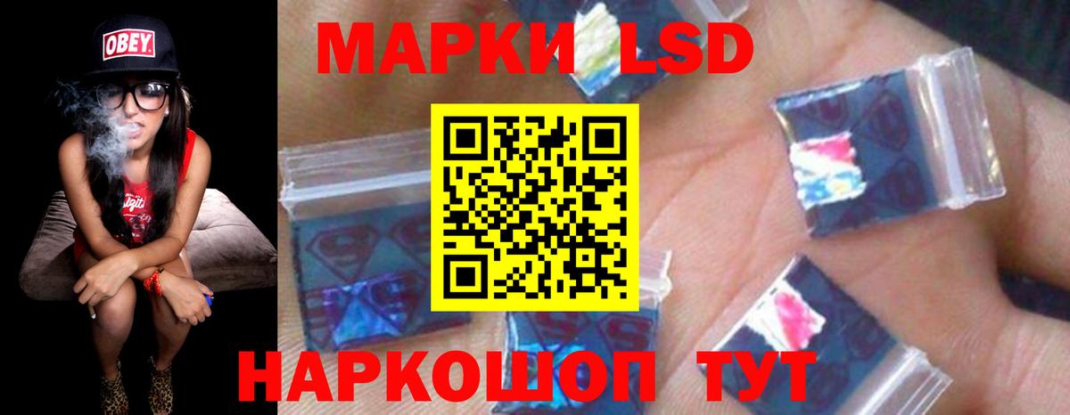 LSD-25 экстази ecstasy  LSD-25 экстази ecstasy  Родники  Вход с VPN 