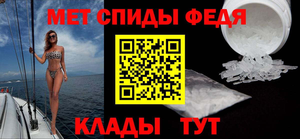 Родники  Метамфетамин  Вход с VPN  Метамфетамин мет 