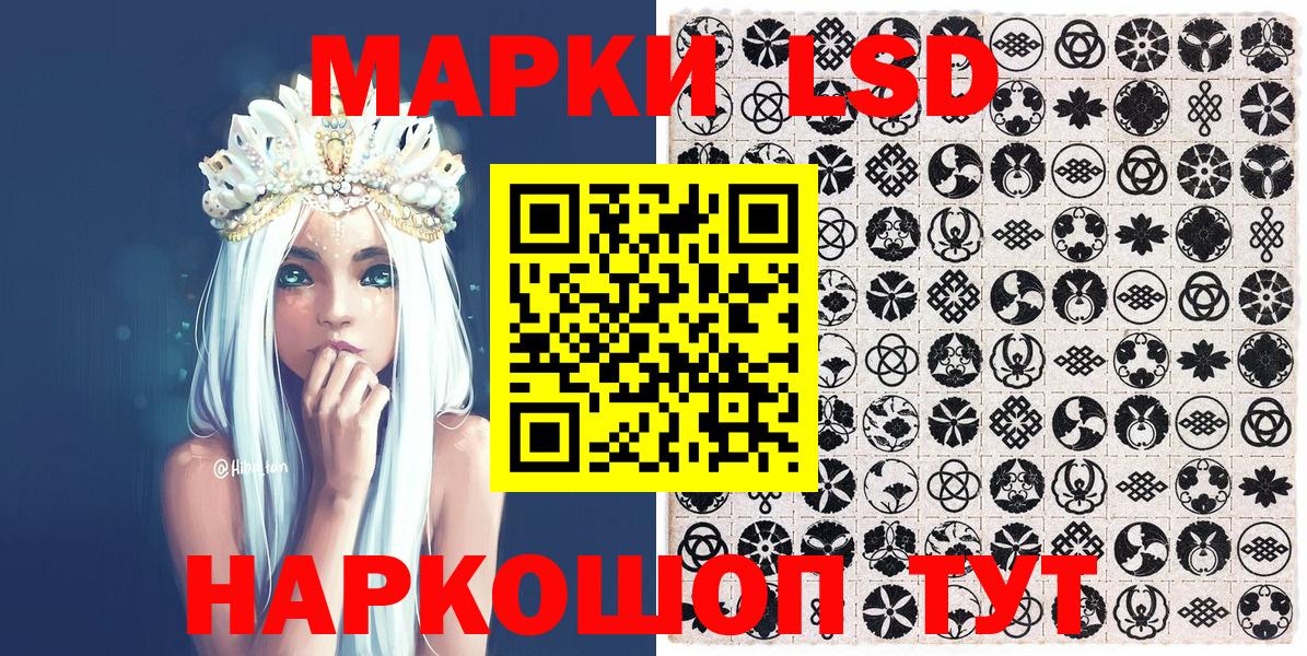 МЕТ  Лсд 25  Конопля  Alpha-PVP СК кристаллы  Кокаин  Вход с VPN  Родники  Продажа наркотиков  МДМА  ГАШИШ  Меф МЯУ МЯУ кристаллы 