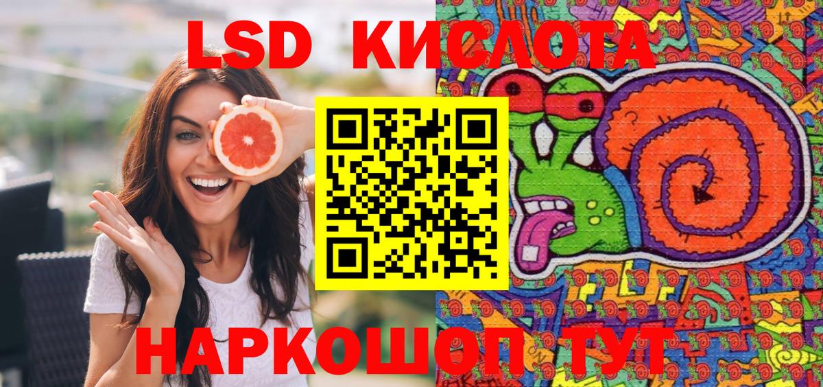 Наркотические марки  Наркотические марки 1,5мг  купить наркотик  Родники  Вход с VPN 