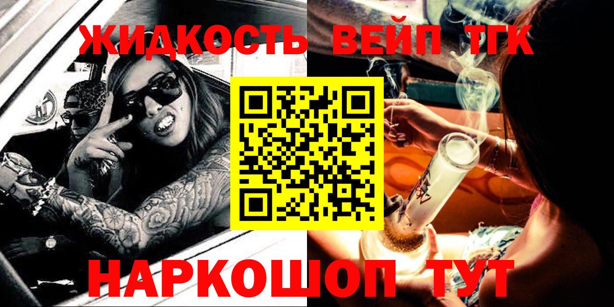 Кетамин Родники