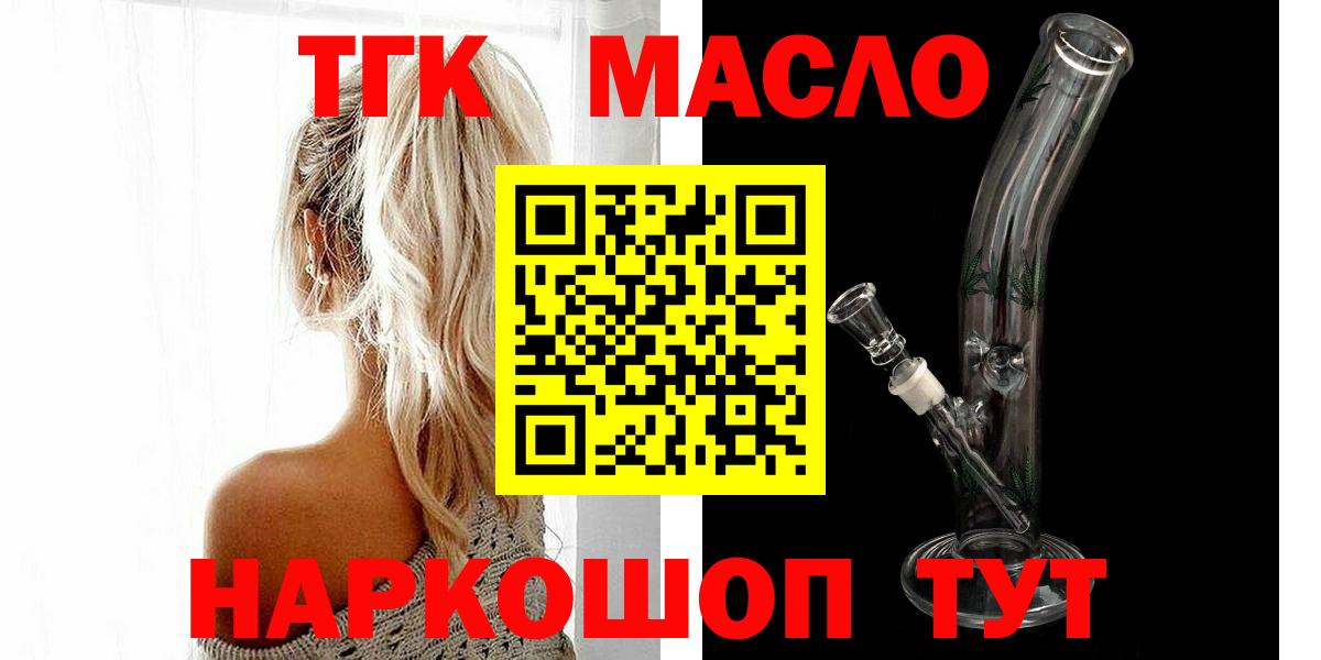 Дистиллят ТГК жижа Родники