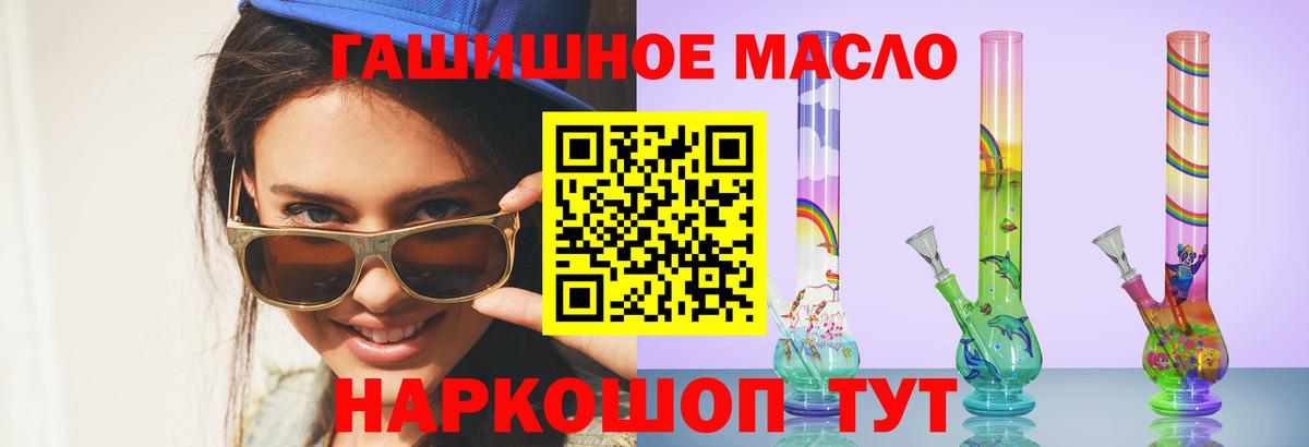 Родники  ТГК концентрат  ТГК вейп с тгк  blacksprut ONION  Вход с VPN 