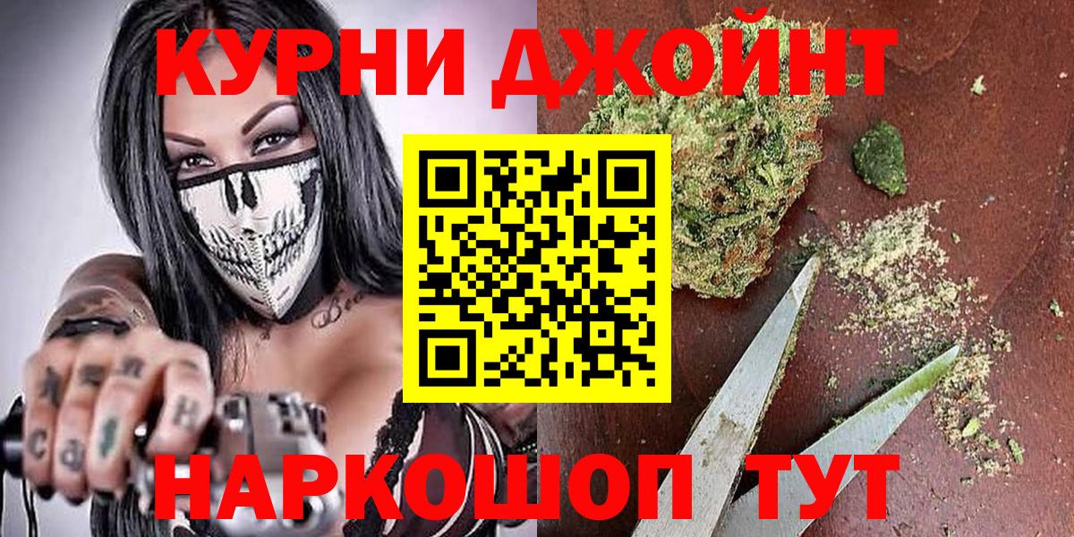 Родники  Бошки марихуана White Widow  Вход с VPN  Канабис THC 21%  Каннабис OG Kush 