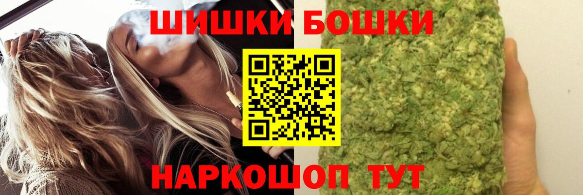 Канабис сатива Родники
